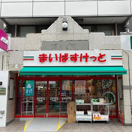 Ferienwohnung Harmonia東京堀切502 Präfektur Tokio Exterior foto